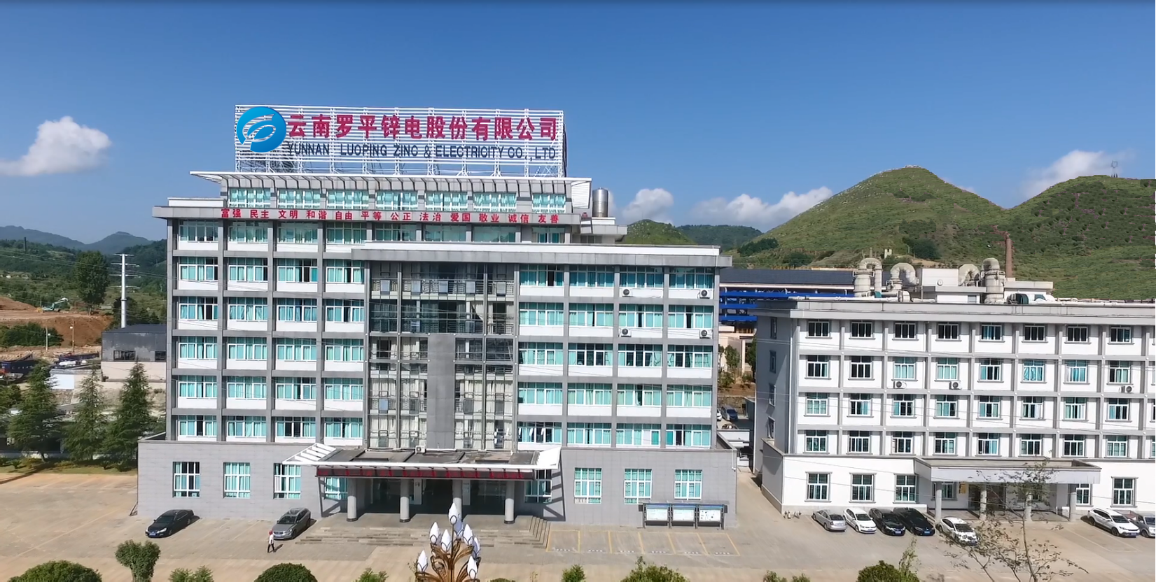 羅平鋅電受益產品漲價周期 手中有礦業(yè)績大增